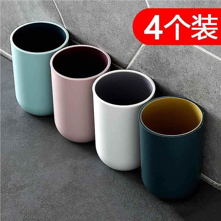 刷牙杯子家庭套装四人组合4件漱口杯塑料3件三口之家一家四口亲子