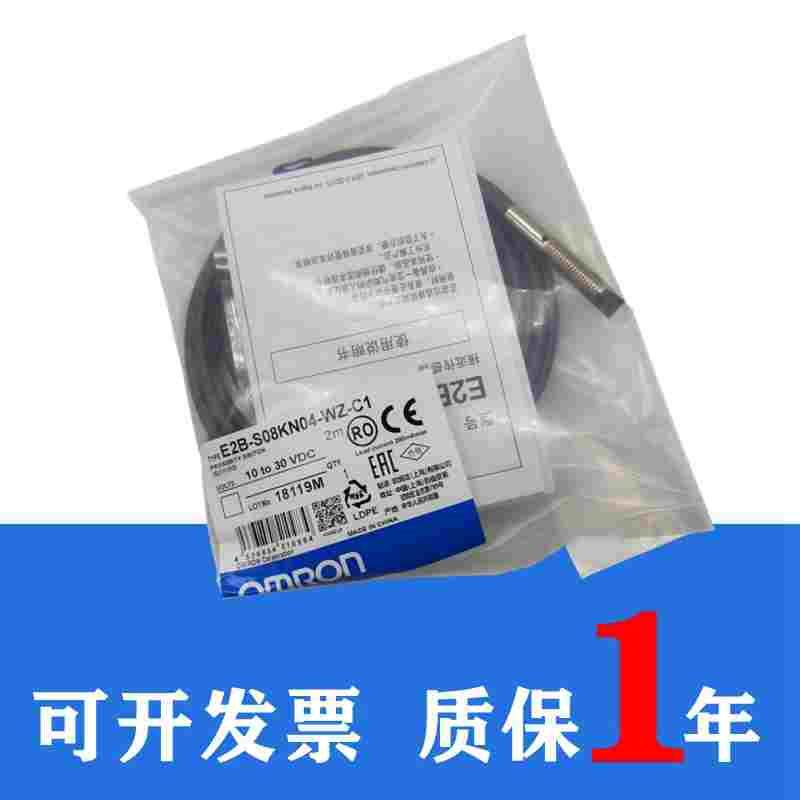 E2B-M12KS02/KS04/KN05/KS/KN08-WZ-C1 M18KS05/KN10/KN16-WZ-B1