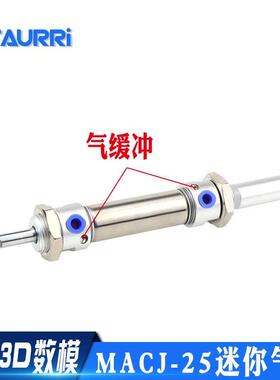 MACJ25x25/50/75/100/150/200/300-50可调带气缓冲不锈钢迷你气缸