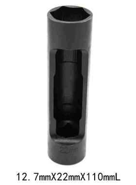 汽车含氧套筒 氧气感测器拆卸工具中间开口 1/2DR*22MM*110MML
