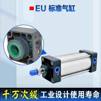SC EU气缸40 50 63 80 100 125X50X100X200S-YCC双密封铝合金气缸
