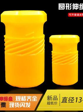 D13-40黄色圆形螺纹拉伸盒钻头螺栓三面刃铣刀盒筒夹伸缩管包装盒