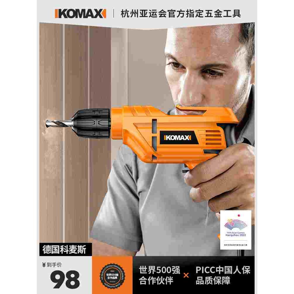 手电钻220v多功能电转家用冲击钻电动工具电起子有线插电手枪钻