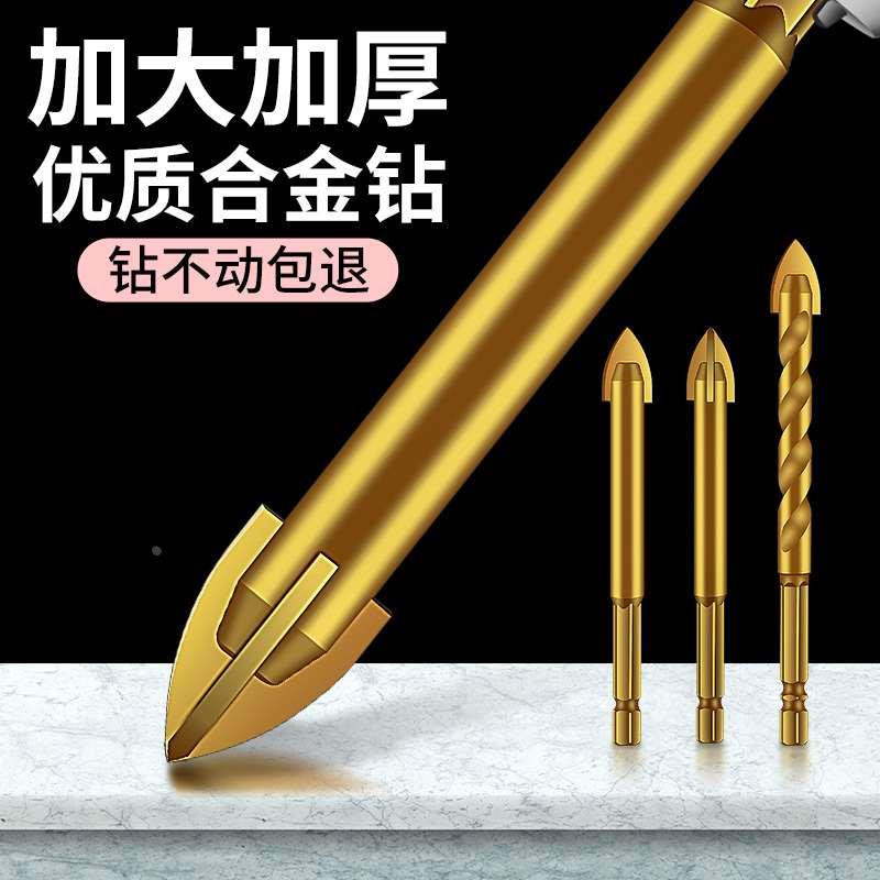 德国进口瓷砖打孔钻头混凝土玻璃木工开孔扩孔器大理石钻孔神器大