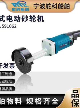直式电动砂轮机IMPA591062气动砂轮机船用工业精品砂轮机器工具
