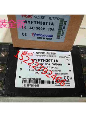 全新原装WOONYOUNG云永WYES滤波器WYF-TH30T1A WYFTH30T1A