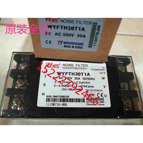 全新原装WOONYOUNG云永WYES滤波器WYF-TH30T1A WYFTH30T1A