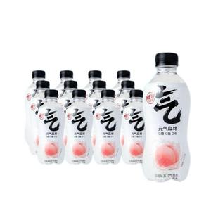 元气森林气泡水280mL*12瓶0糖0脂0卡无糖饮料【肖战代言】