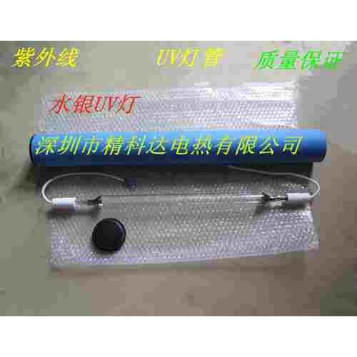 优质3.6KW 450mm 紫外线UV灯管 UV固化灯高压汞灯水银UV灯