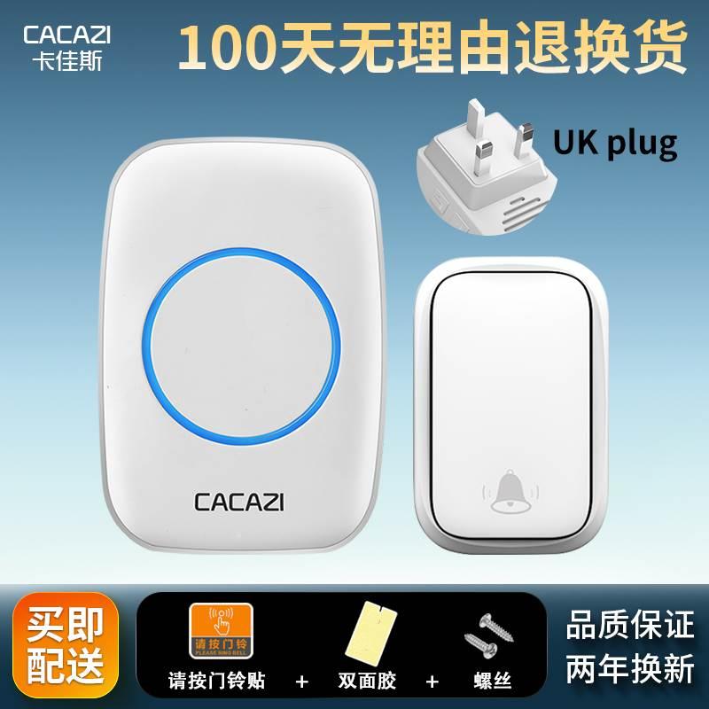 英规无线门铃家用智能不用电池一拖一二拖一呼叫器门铃自发电英式