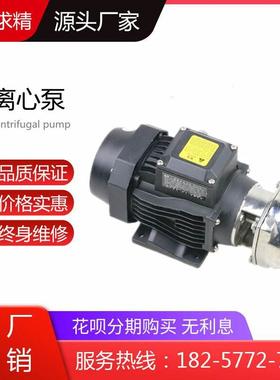 25HBF-8型不锈钢耐腐蚀离心泵 耐酸碱化工泵 管道增压泵 水循环泵