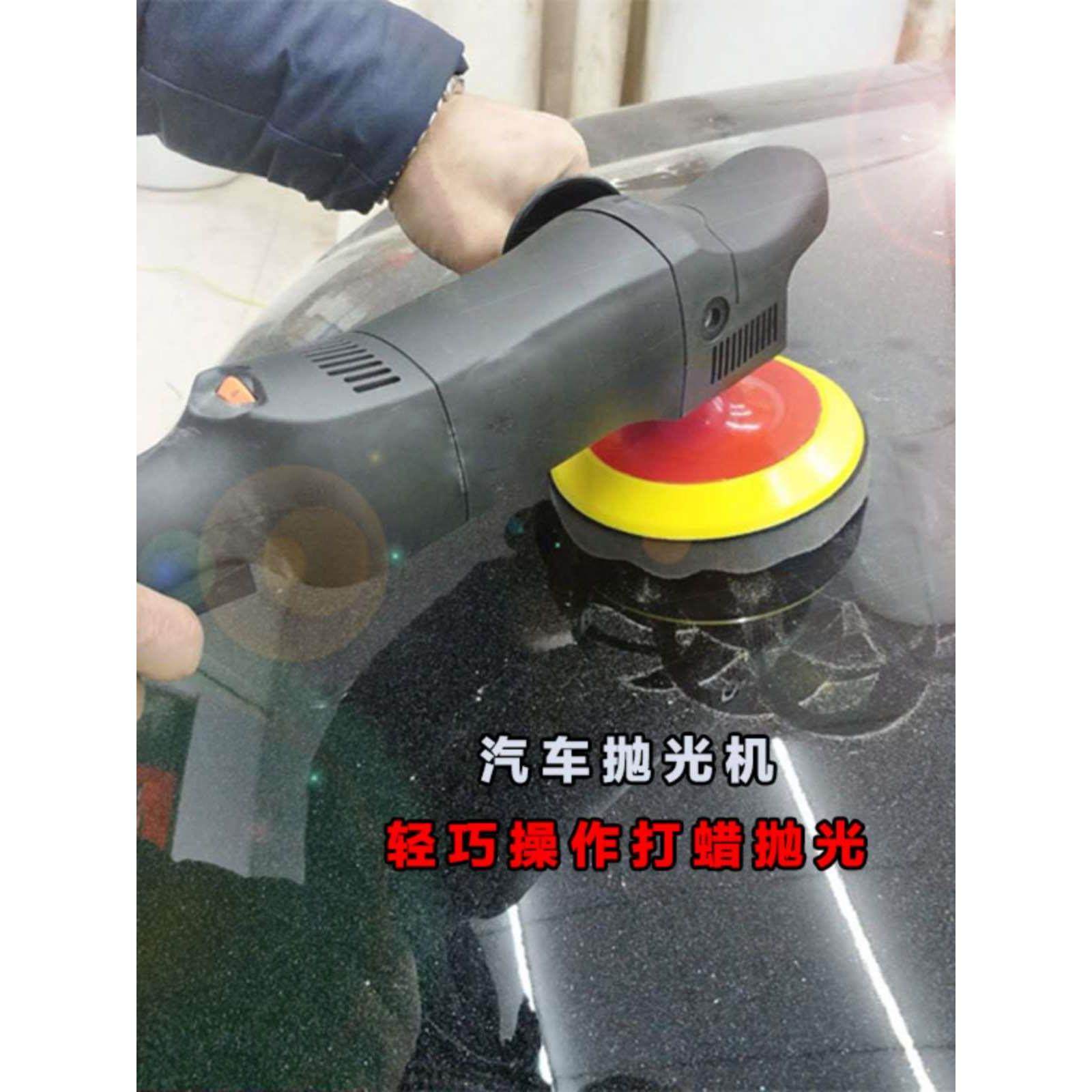 盛奇新款汽车抛光机机家用轻型木地板打蜡封釉机220V划痕修复工具