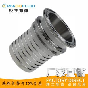 304/316L不锈钢食品卫生级TC卡盘快装宝塔头带扣压套皮套筒配套