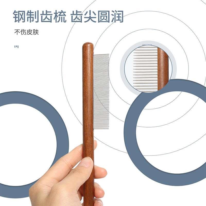 猫梳子猫咪梳毛专用去虱子细齿宠物狗狗除蚤带柄宠物狗狗排梳撸猫