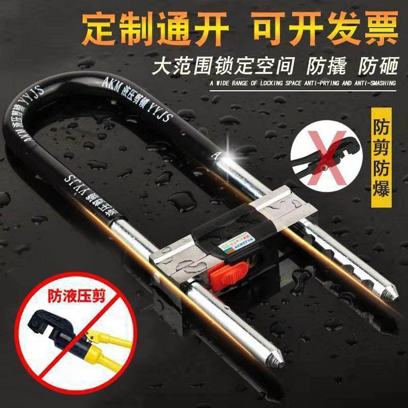 德国进口玻璃门锁插锁店铺推拉门u型锁办公室双门商铺U形锁加长