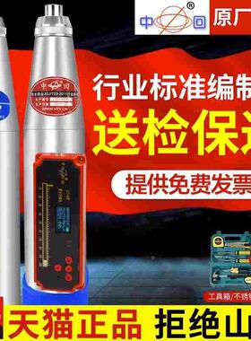德国日本进口中回乐陵回弹仪混凝土强度检测仪砂浆混泥土数显机械