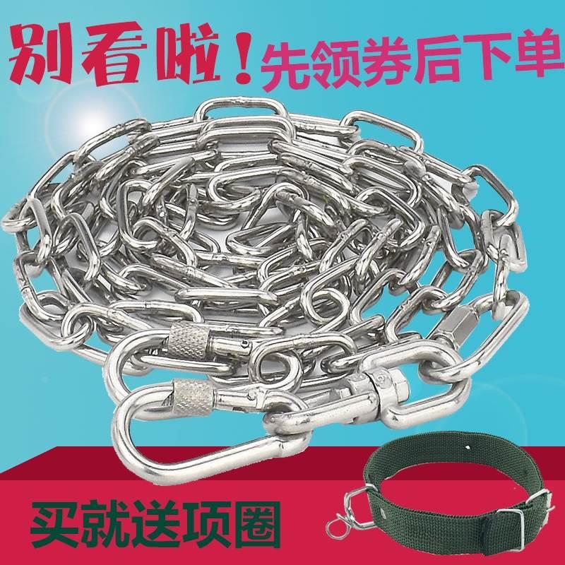 304不锈钢狗链子铁链小型中型大型犬加粗加长狗狗牵引绳栓狗绳
