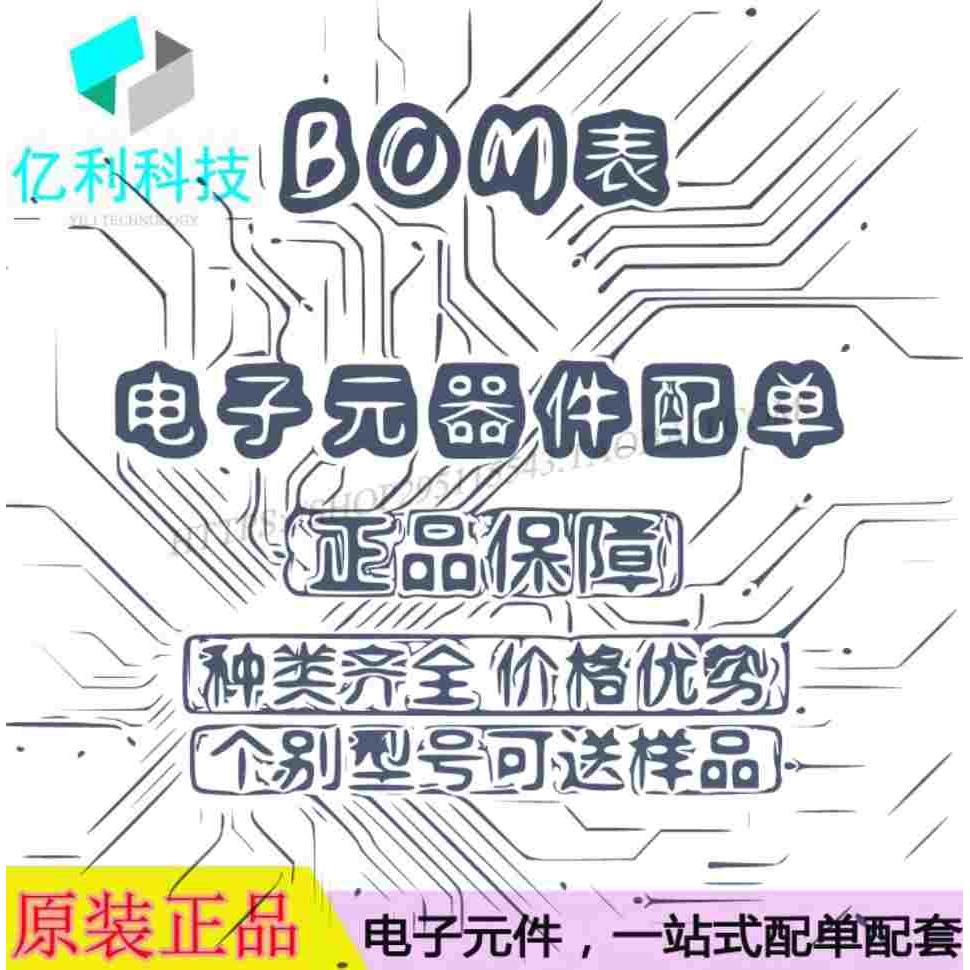 M0518LD2AE LQFP48单片机MCU微控制器