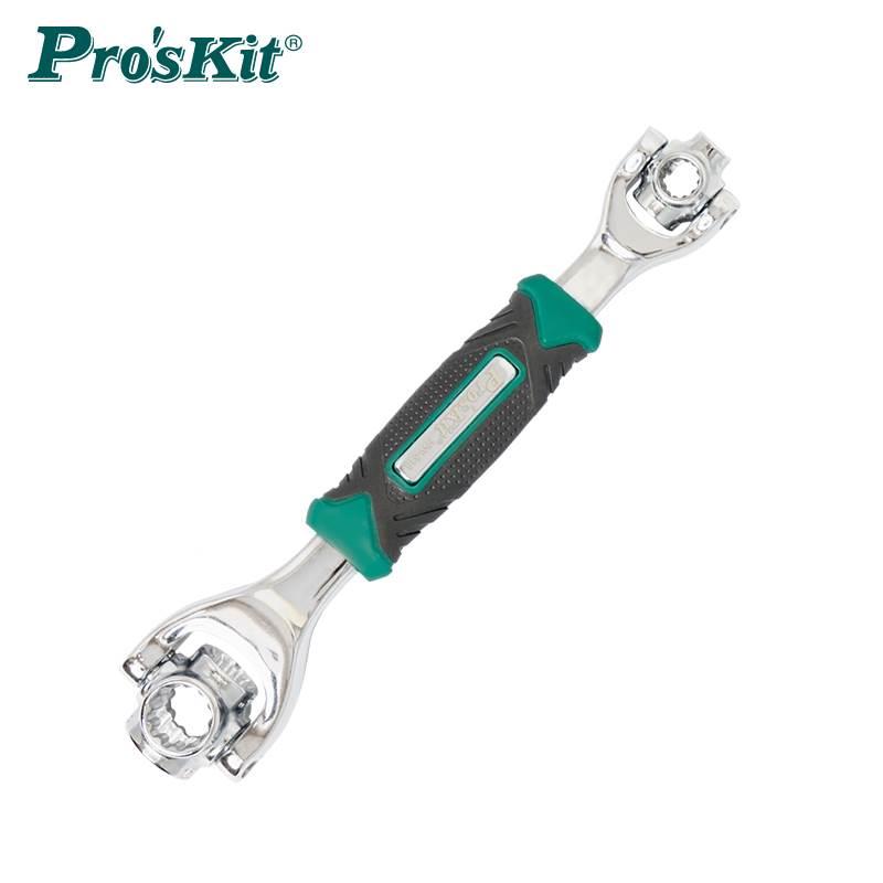 宝工（Pro'skit）HW-318 48合1万用套筒板手 360度旋转变换套筒