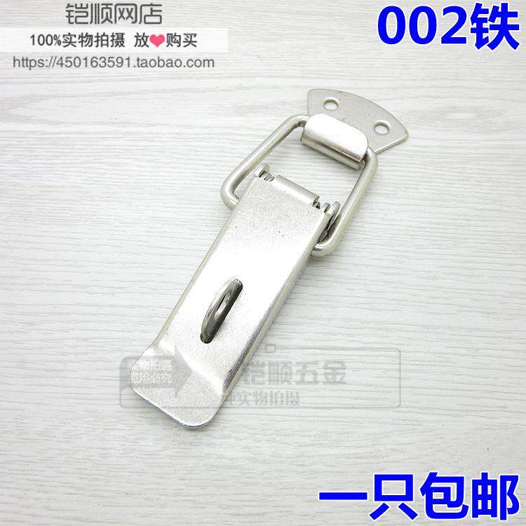 002铁门扣箱包搭扣鸭嘴扣航空箱搭扣重型扁嘴弹簧箱扣加大号锁扣