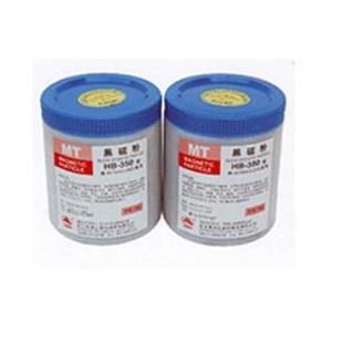 宏达牌HB-350型黑磁粉 湿法黑磁粉 1公斤包装 磁粉