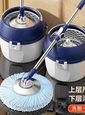 拖把2024新款家用一拖净单桶旋转免手洗墩拖布拖地神器自拧水甩干