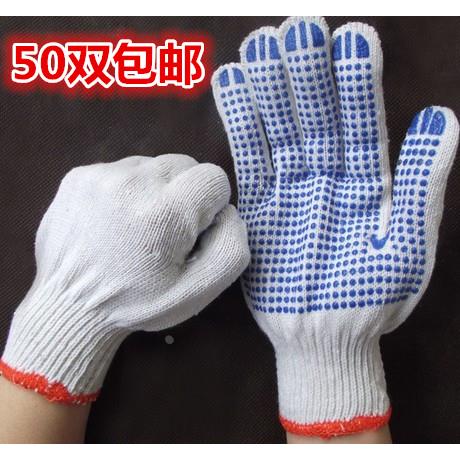 劳保线手套点塑手套点珠点胶棉纱手套防滑耐磨工作防护手套