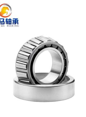 圆锥滚子7311 7312 7313 7314 7315 7316 7317 7318 7319 7320E