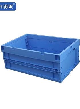 苏识WL10650440330mm折叠物流周转箱计价单位个蓝色