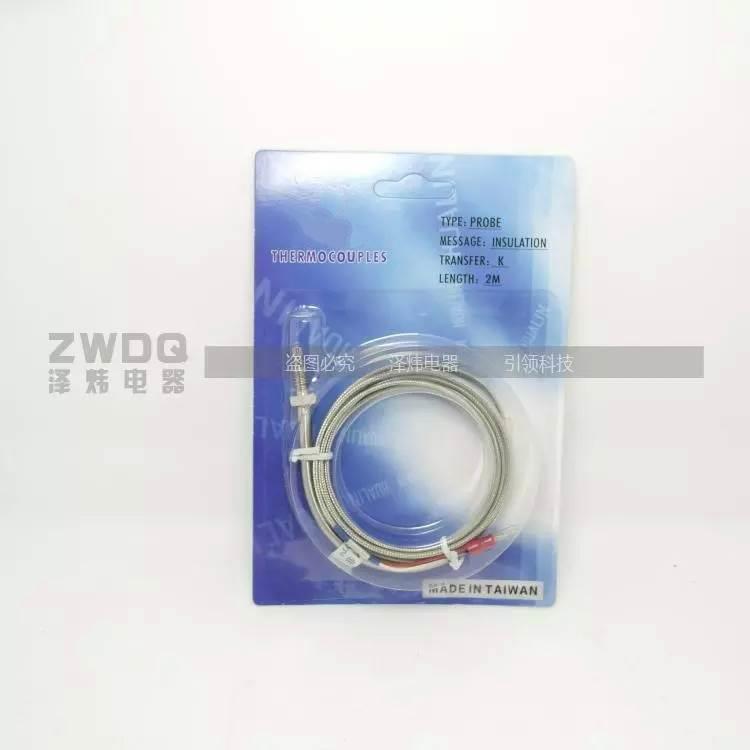 PT100铁弗龙耐腐蚀 进口电阻2米