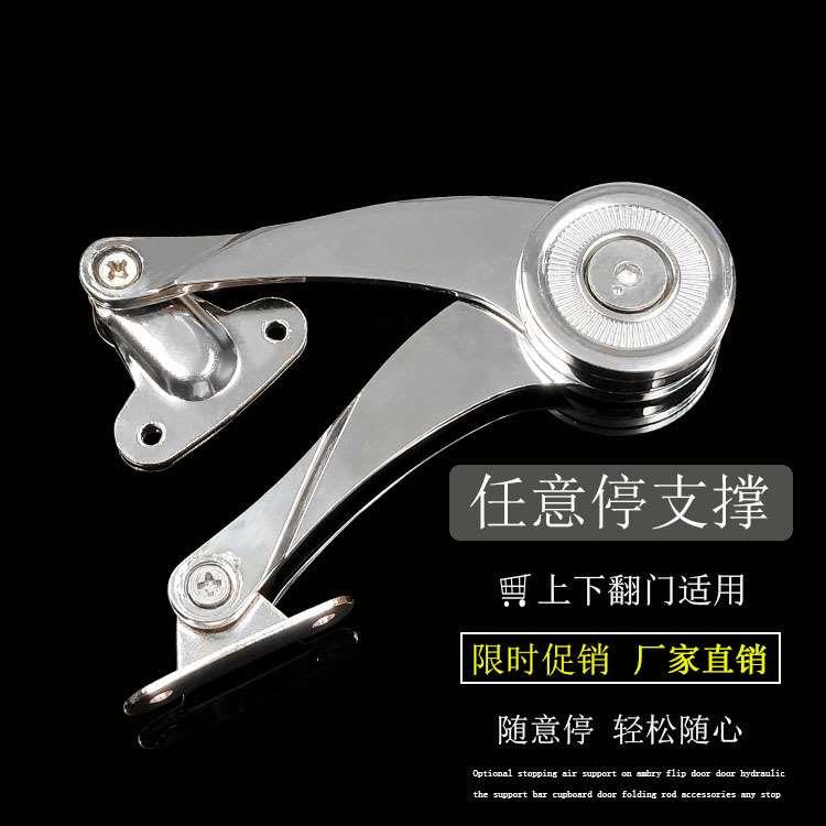 随意停气撑 任意停橱柜上翻门液压杆衣柜支撑柜门下翻折叠气压杆