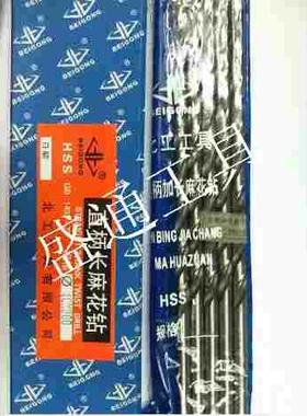 北工工具直柄加长特长麻花钻（6.6mm---13mm)X550长 6542好材料