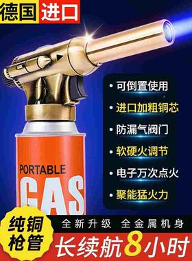 日本进口 喷火烤枪手持喷火器喷枪烧毛家用丁烷气罐卡式打火器