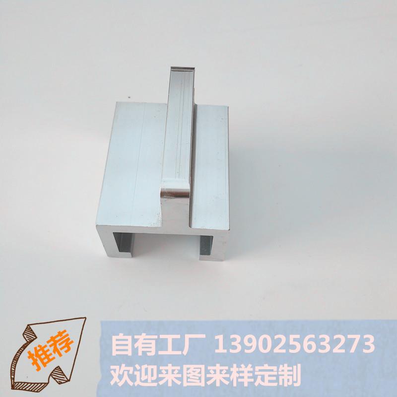 厂家开模定制铝合金型材异型材挤压加工氧化 定做铝型材