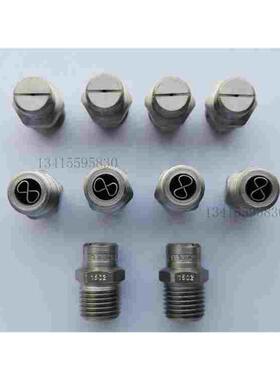 美国斯普瑞高压冲洗扁平扇形喷头B1/4MEG-1502S S.S.CO.量大从优