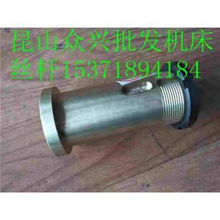 大丰磨床丝杆苏通M618M250M820平面磨床Z轴上下升降丝杆螺母铜套