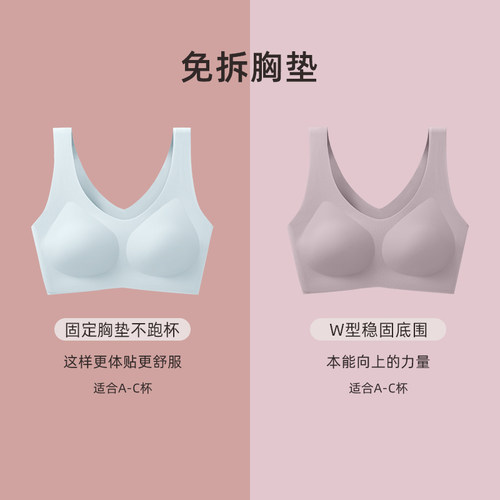背心式内衣女运动舒适文胸