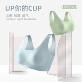 5UT内衣女无痕无尺码 文胸大胸显小运动背心式 无钢圈美背胸罩女