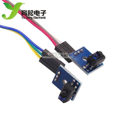 2路循迹传感器模块黑白线光电检测TCRT5000寻迹智能小车专用