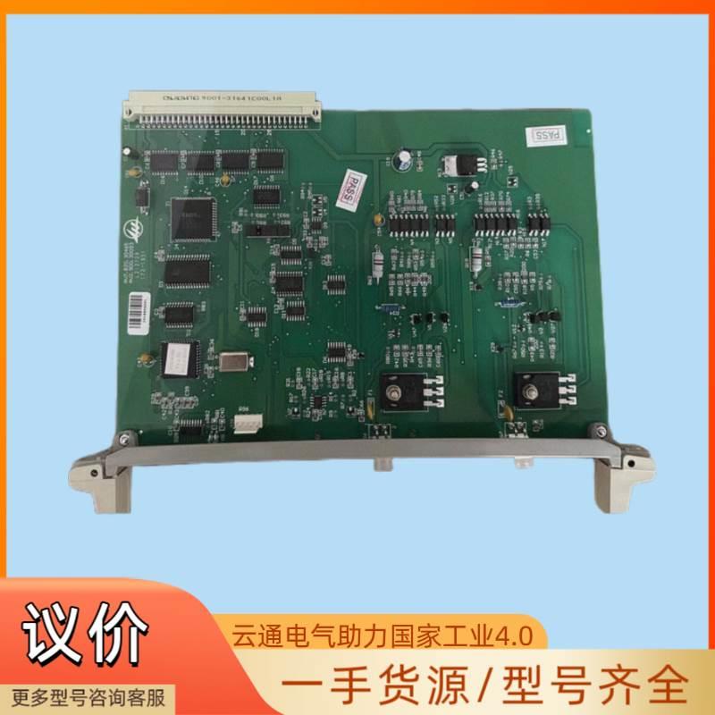 依爱6000G/6000T/2000G火灾报警控制器回路板9001-31641C00L1A