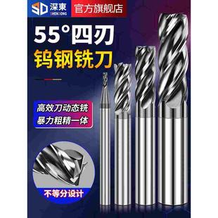 深东60度钨钢铣刀4刃动态铣高效平刀粗精一体加工不锈钢专用钢件