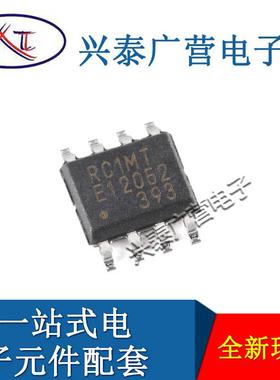 原装现货 MB85RC64VPNF-G-JNERE1 封装SOP-8 铁电存储器芯片FRAM