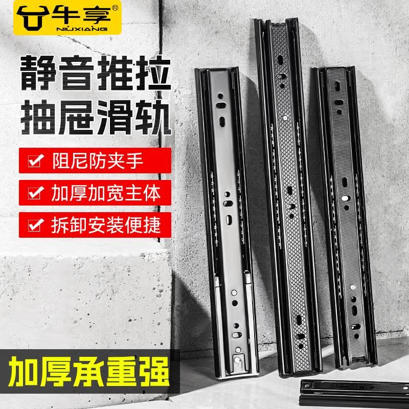 静音抽屉三节轨阻尼缓冲轨道滑道电脑桌键盘托架三节导轨橱柜滑轨
