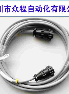 KV7-M66V1-021 YAMAHA连机信号线原装 SEMA上游下游信号联线