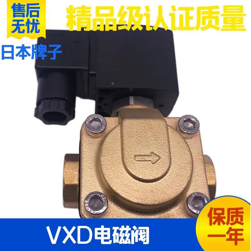 SMC气动电磁阀VXD2140-04-4D1 5DZ1 3DR1 4DLR1 5DLR1放水阀 控制