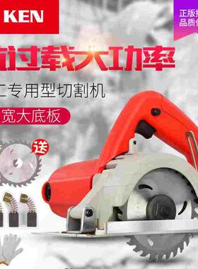 KEN锐奇4110A多功能木材石材切割机手提宽底板云石机瓷砖木工锯