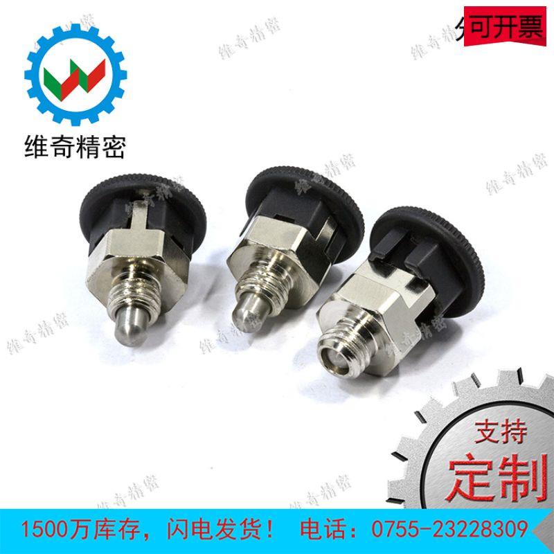 旋钮柱塞 分度销定位柱PMXSB PMXSM PMXYSB PMXYSM M8M10现货包邮
