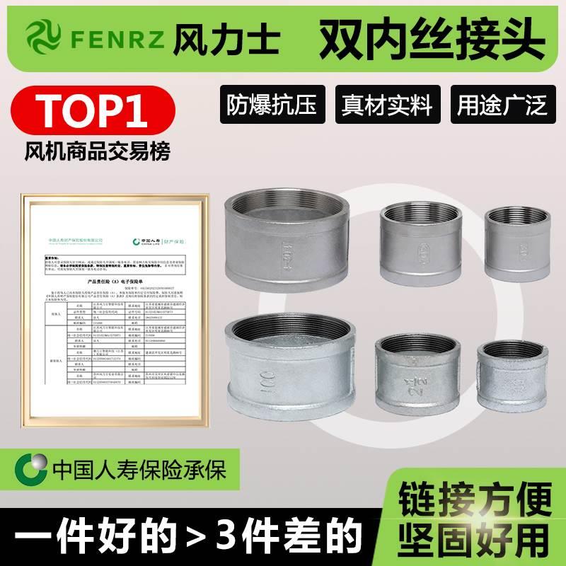 304不锈钢内丝直接316L精铸内丝管箍铸造内螺纹DN32 40 50 65 100