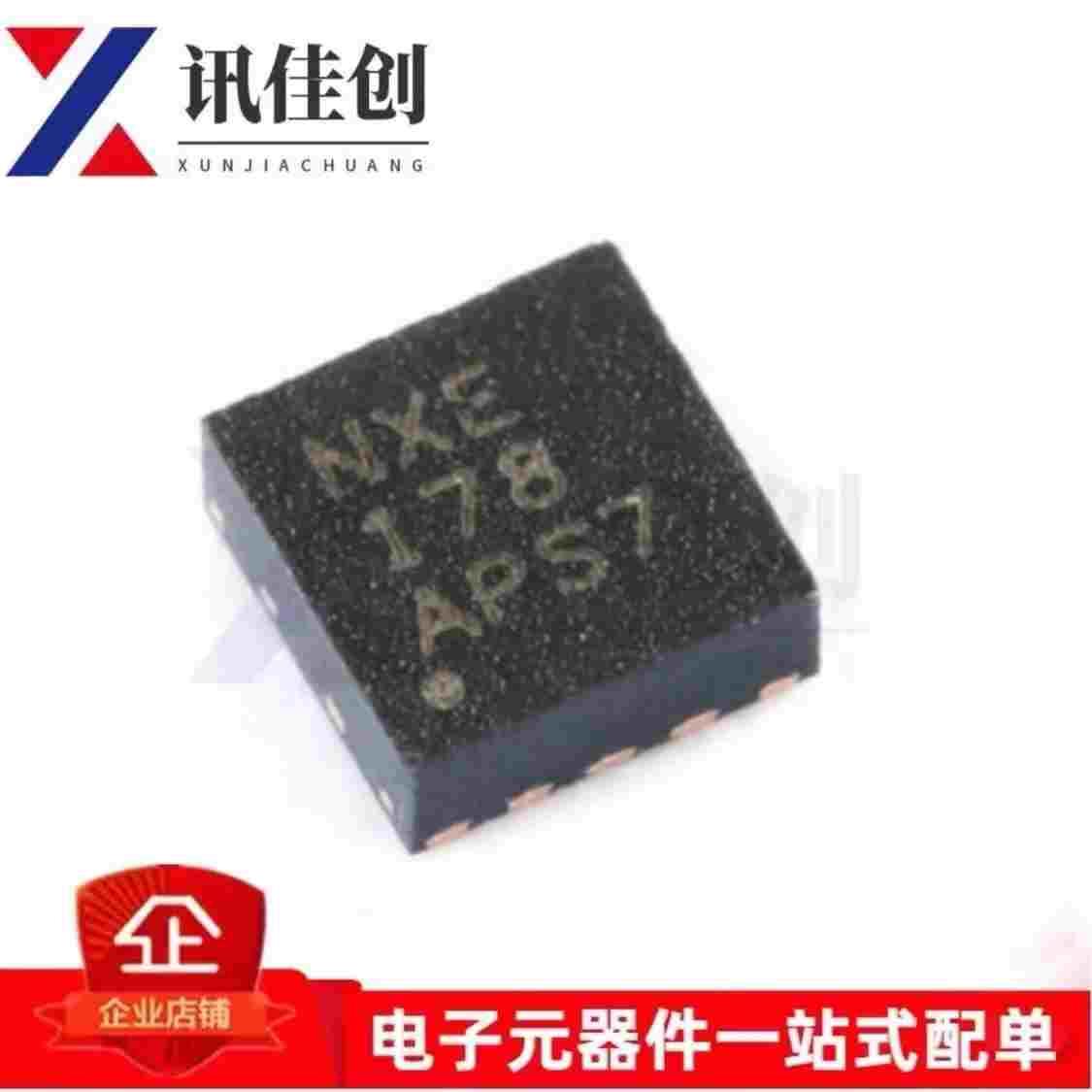 BQ24040DSQR 丝印NXE 电源电池管理芯片 封装SON10 全新原装