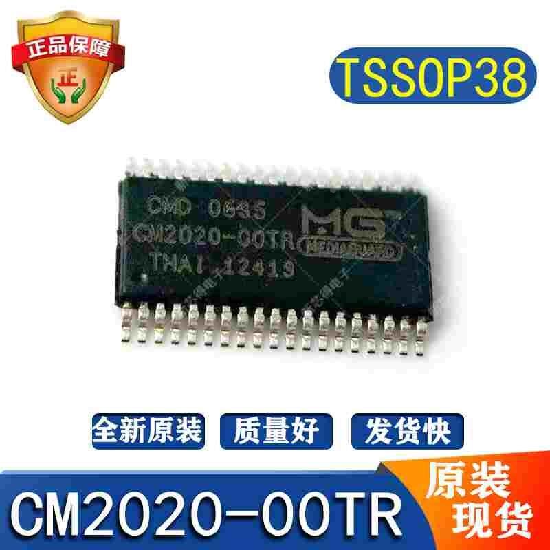 全新原装CM2020-00TR封装TSSOP-38 发送器端口保护和接口集成芯片,居家日用,书写板,淘宝优惠券,粉丝福利购,淘宝优惠卷